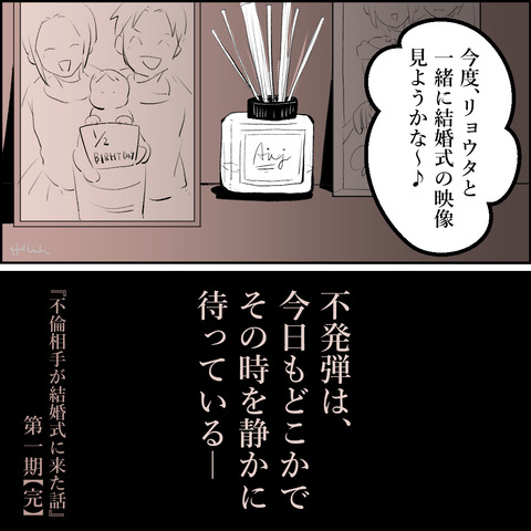 49-06