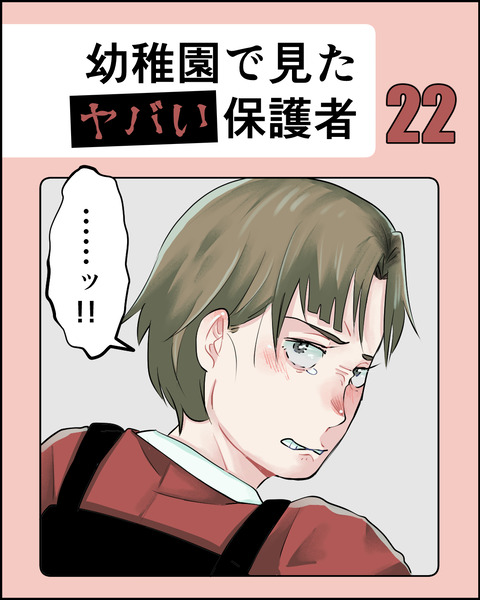 022-01