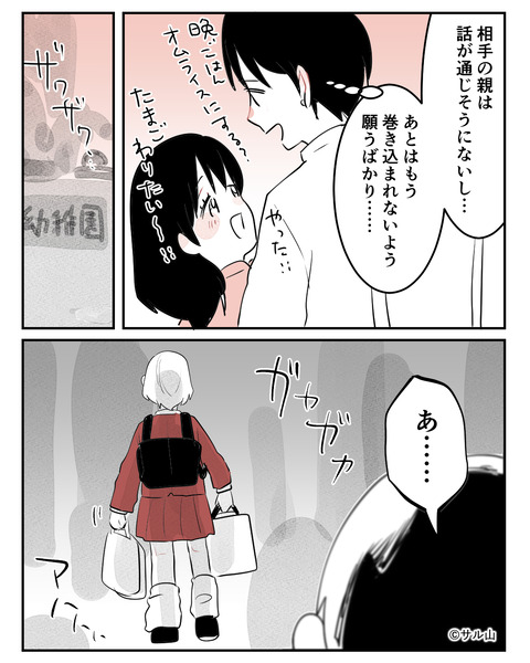 021-08