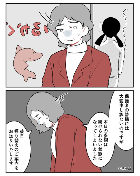 016-07