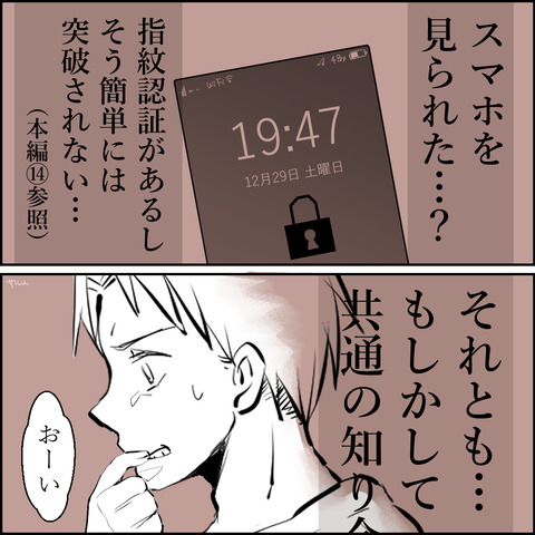 17-04