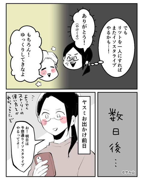 035-05