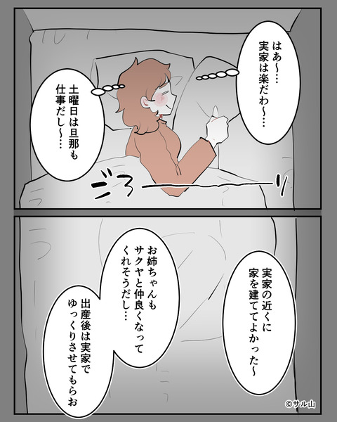 004-02