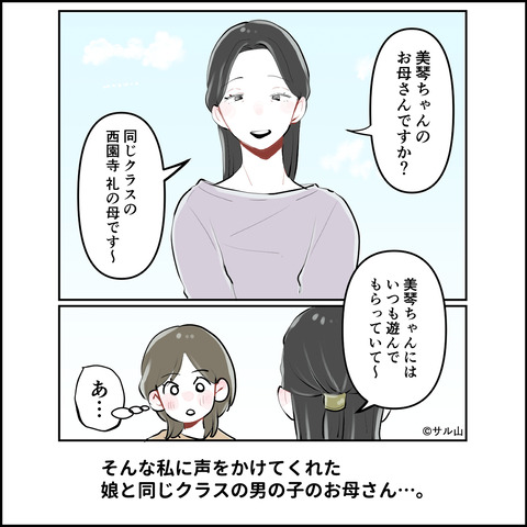 02_02