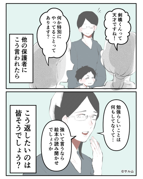 053-05
