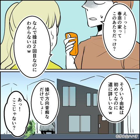 23-02