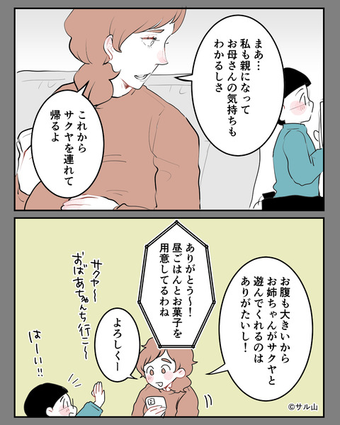 003-05