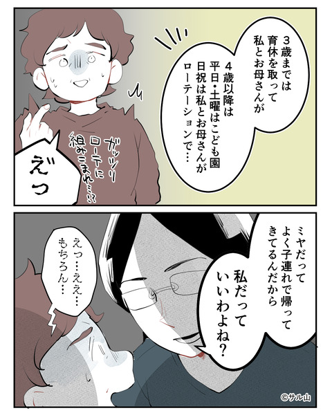 011-05