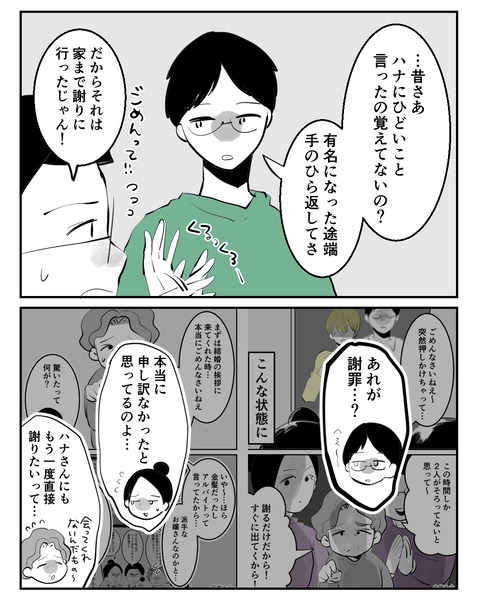 020-02