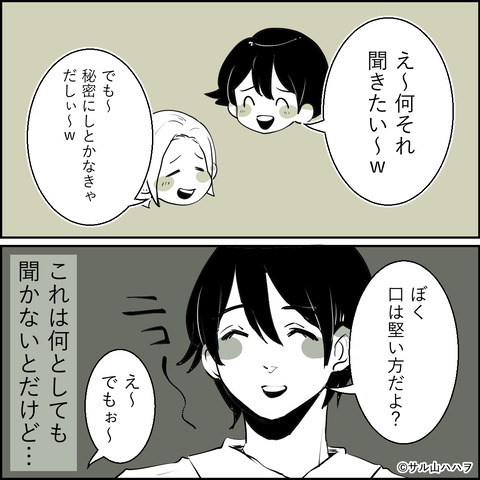 24-03