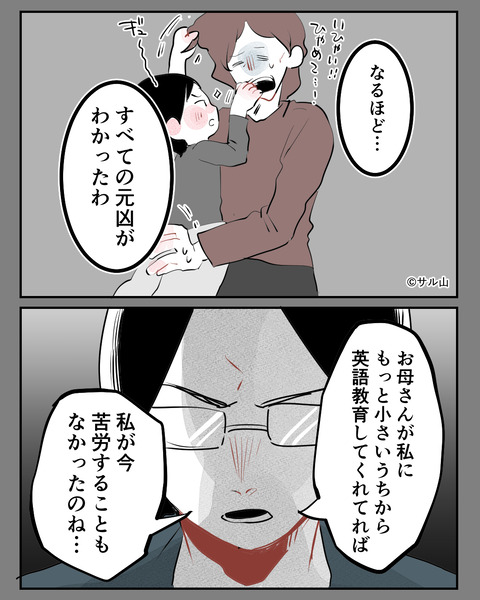 025-06
