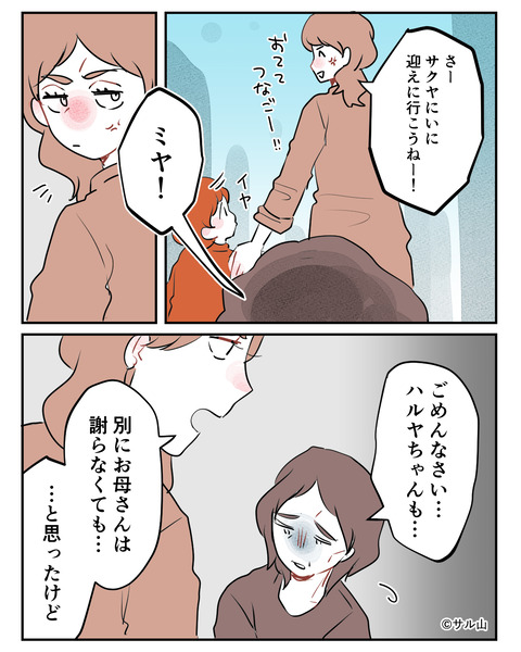 021-02