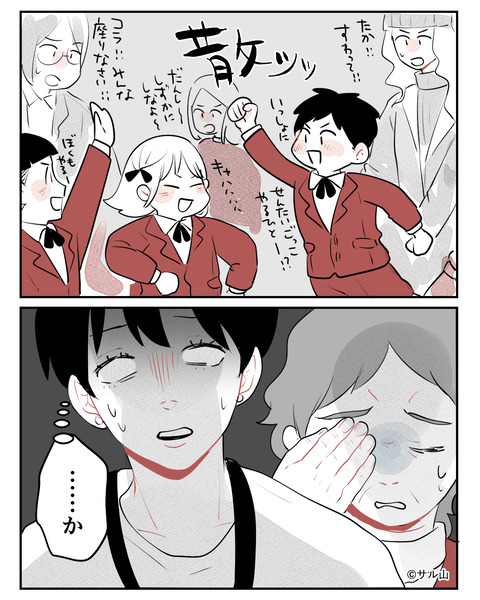 016-04