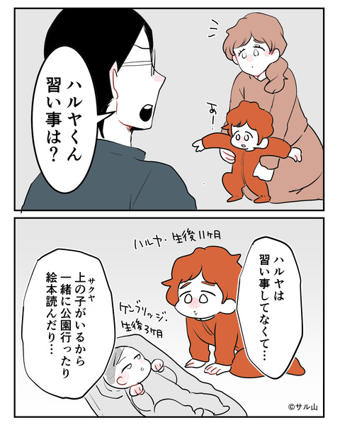 016-06