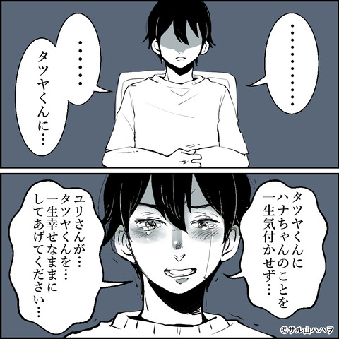 40-05