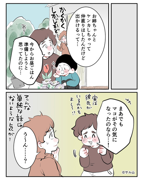 007-02