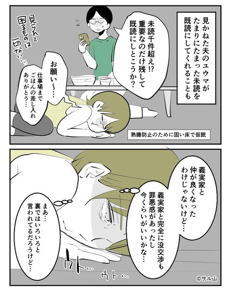009-03