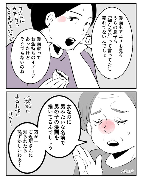 009-05