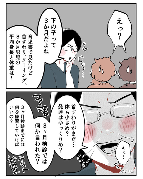 008-03