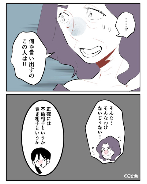 043-02