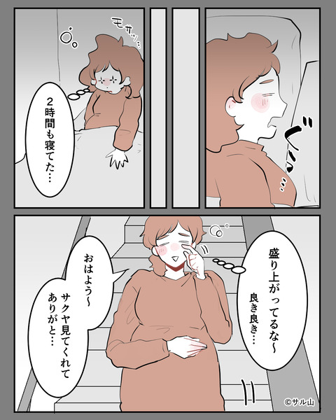 004-03