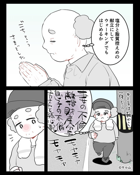 029-06