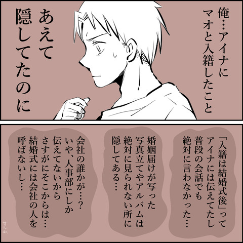 17-03