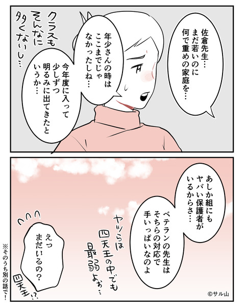 009-06
