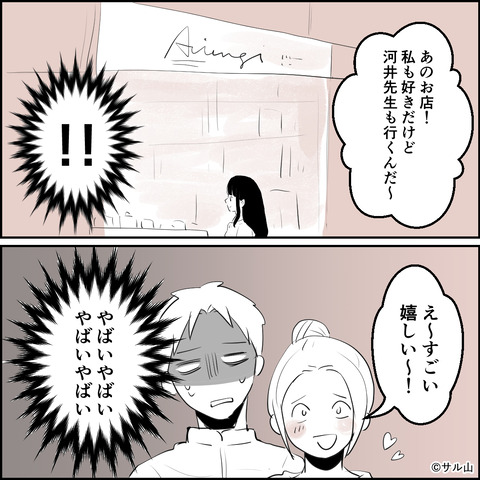 20-04