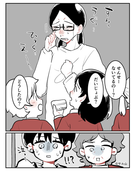 016-03