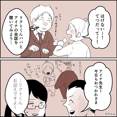 27-02