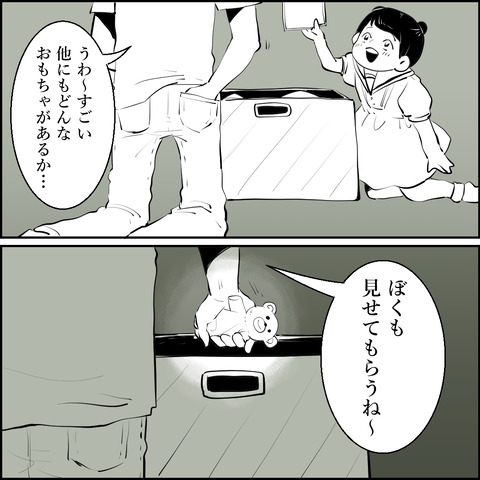 11-06