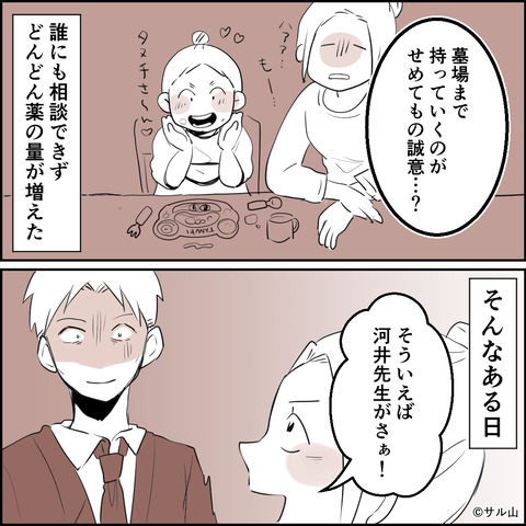 08-05