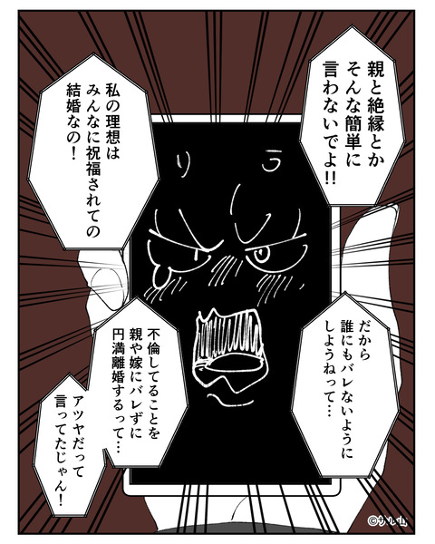051-04