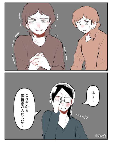 049-02