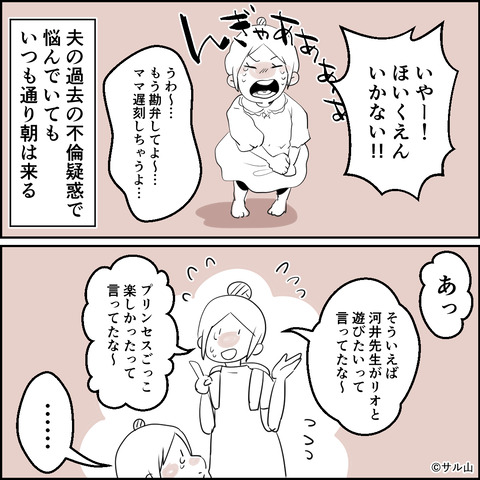 16-02