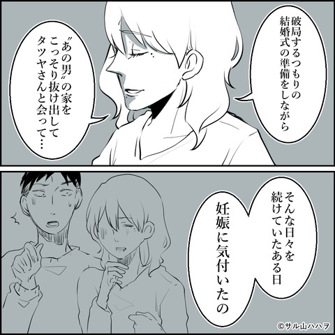45-02