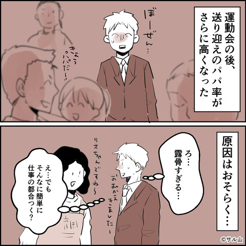 13-02