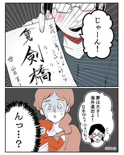 014-04