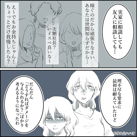 43-03