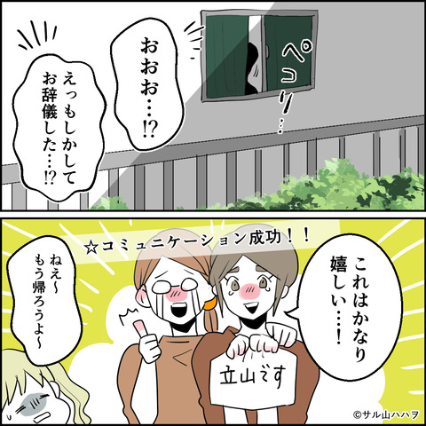 28-06