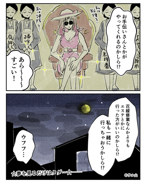 050-05