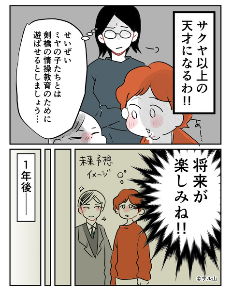 017-06