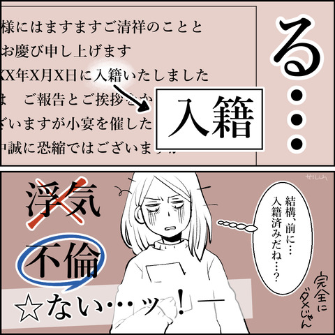 15-07