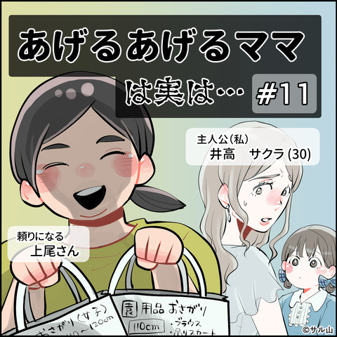 11-01