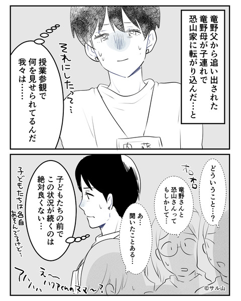 014-06