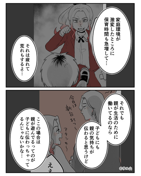009-04