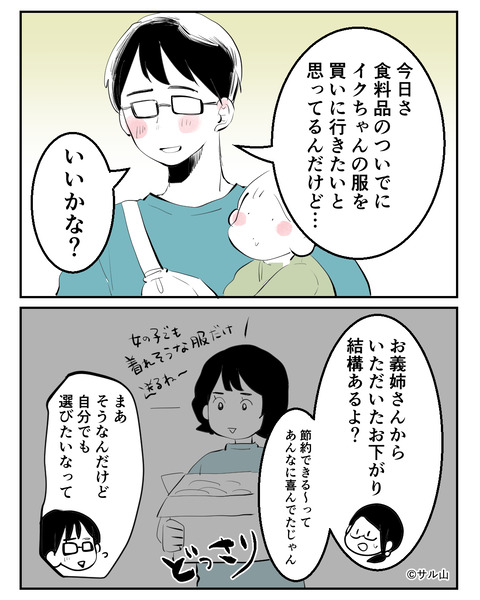 012-02