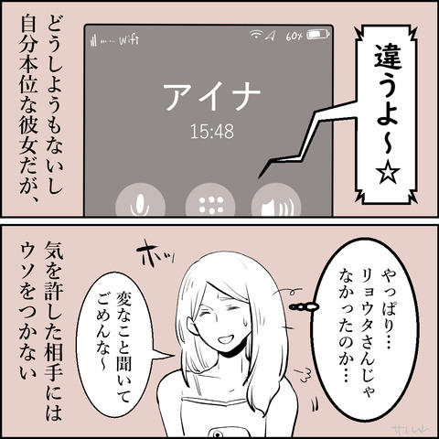 a08-04