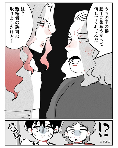 016-02